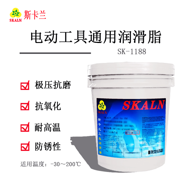 斯卡蘭SK-1188電動(dòng)工具通用潤滑脂